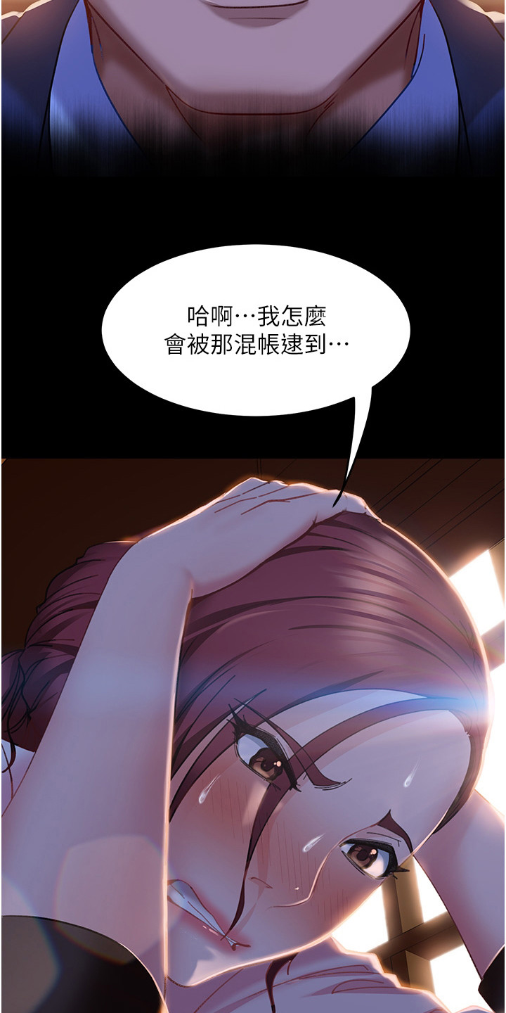 《直男逆袭》漫画最新章节第9章：方法免费下拉式在线观看章节第【12】张图片