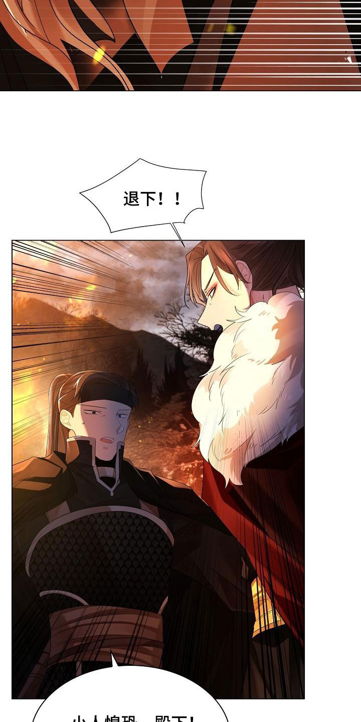 《无处可逃》漫画最新章节第124章：【第二季】救出免费下拉式在线观看章节第【28】张图片