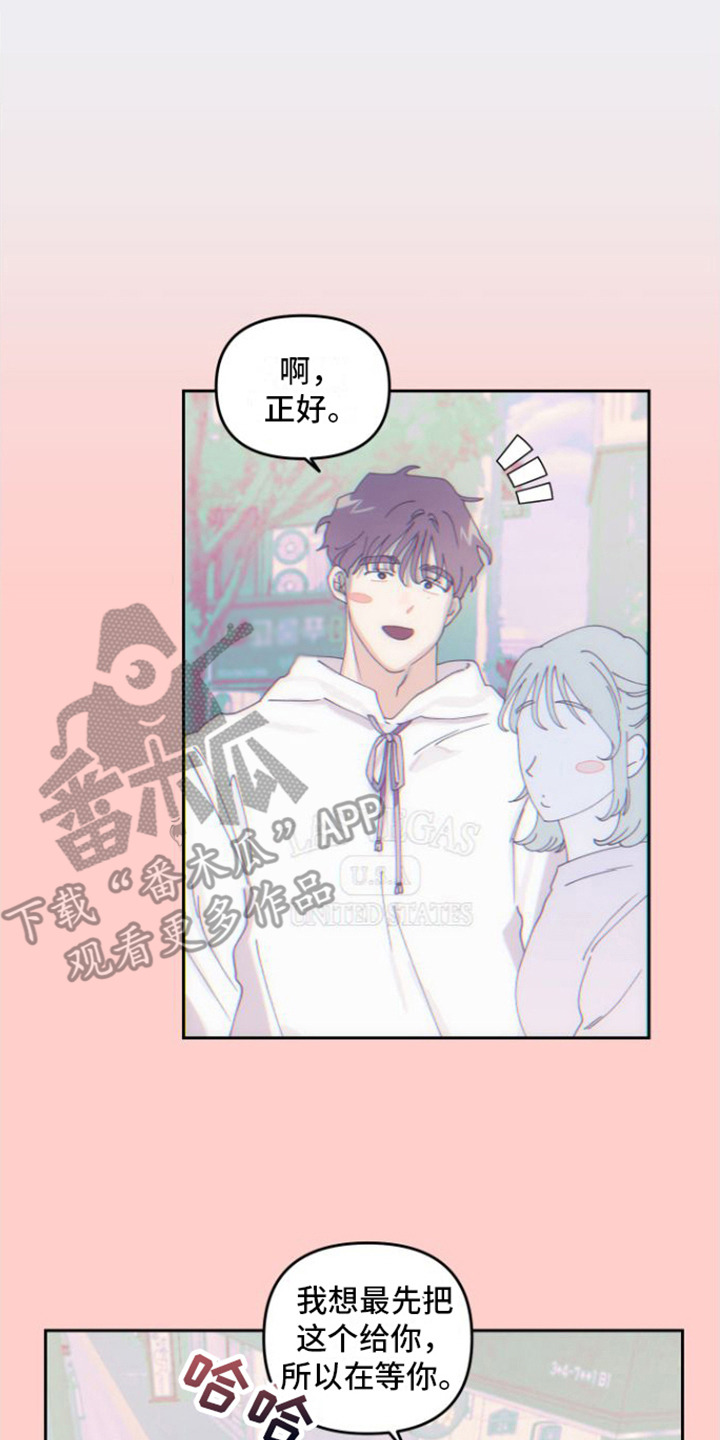 《言听计从》漫画最新章节第18章：被看穿免费下拉式在线观看章节第【19】张图片