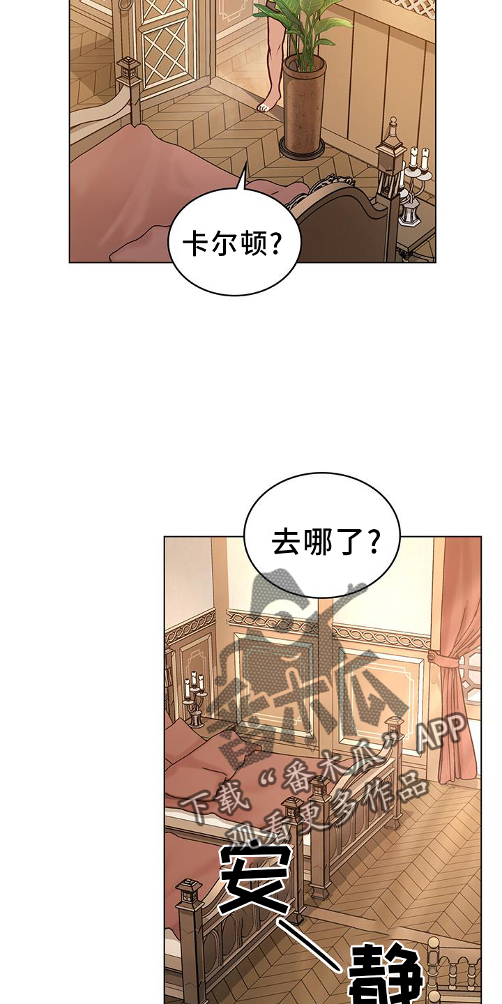 《重生公爵》漫画最新章节第57章：浮想免费下拉式在线观看章节第【26】张图片