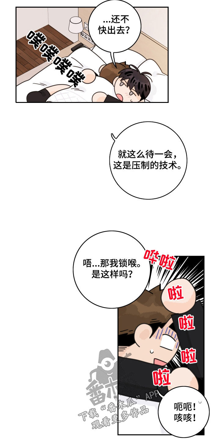 《金牌代理》漫画最新章节第171章：【番外】插花俱乐部免费下拉式在线观看章节第【14】张图片