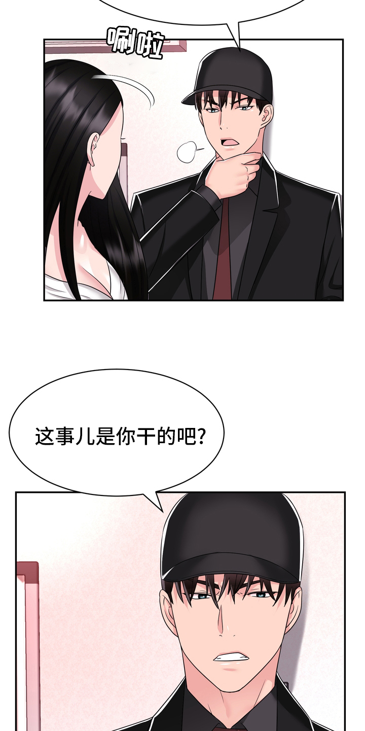 《时装事业部》漫画最新章节第48章：再教你一招免费下拉式在线观看章节第【12】张图片