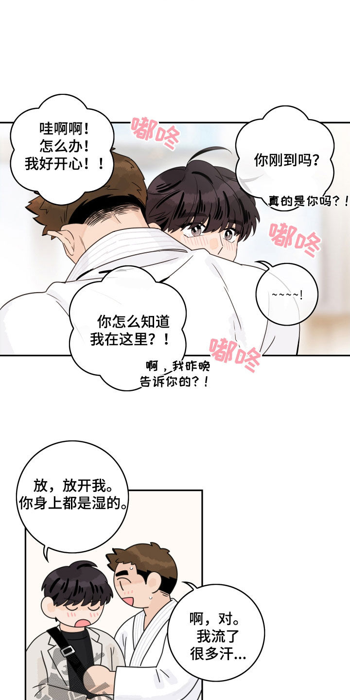 《金牌代理》漫画最新章节第169章：【番外】我也很想你免费下拉式在线观看章节第【16】张图片