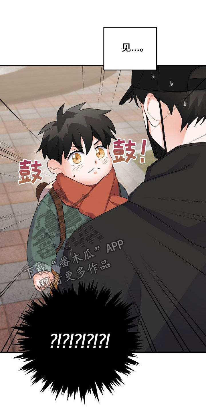 《重启恋爱》漫画最新章节第19章：道歉免费下拉式在线观看章节第【10】张图片