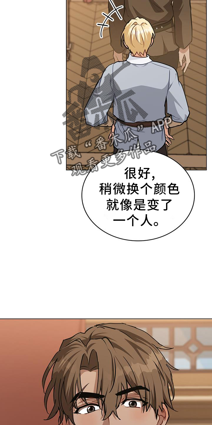 《重生公爵》漫画最新章节第57章：浮想免费下拉式在线观看章节第【18】张图片