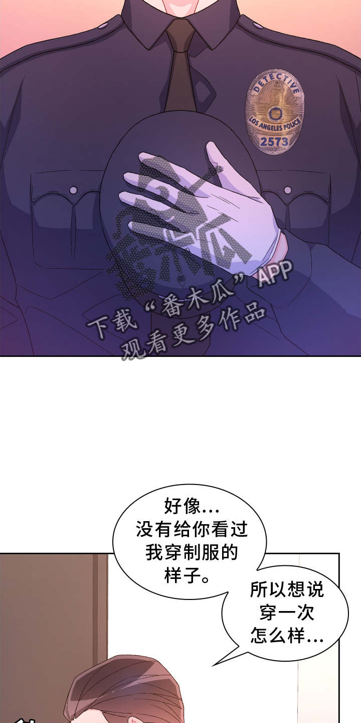 《亚瑟的爱好》漫画最新章节第204章：【第三季】门口免费下拉式在线观看章节第【4】张图片