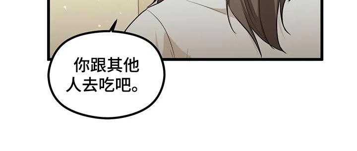 《爱是一种奢侈》漫画最新章节第35章：奇怪免费下拉式在线观看章节第【10】张图片