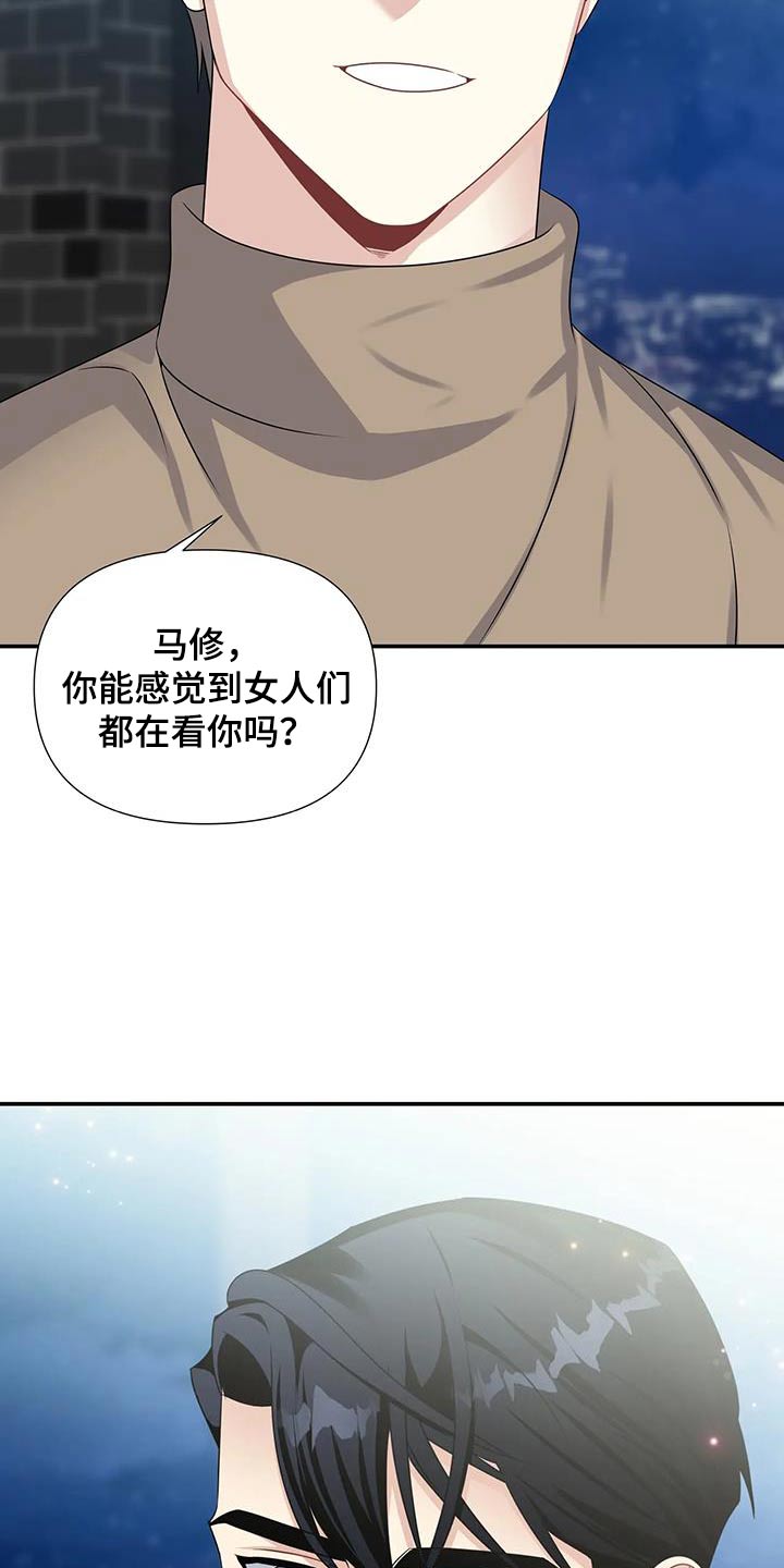 《一眼定情》漫画最新章节第50章：过夜免费下拉式在线观看章节第【9】张图片