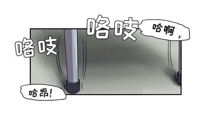 《机器伴侣》漫画最新章节第20章：看不清免费下拉式在线观看章节第【10】张图片