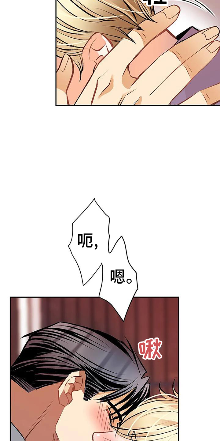 《父亲的遗产》漫画最新章节第28章：做梦免费下拉式在线观看章节第【5】张图片