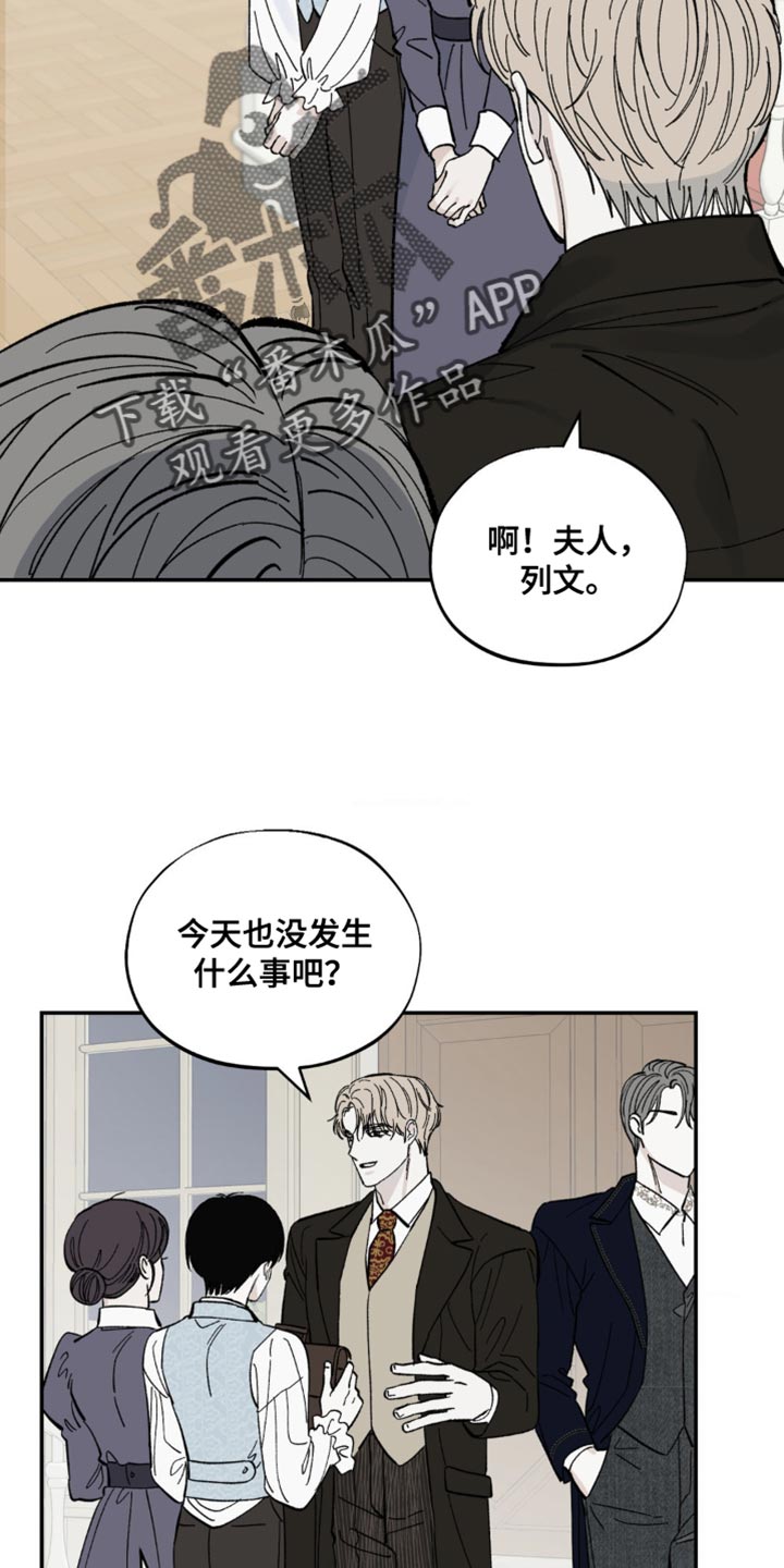 《极致渴求》漫画最新章节第13章：奖励免费下拉式在线观看章节第【17】张图片