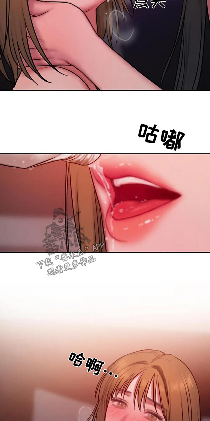 《闺蜜至亲》漫画最新章节第121章：日出免费下拉式在线观看章节第【25】张图片