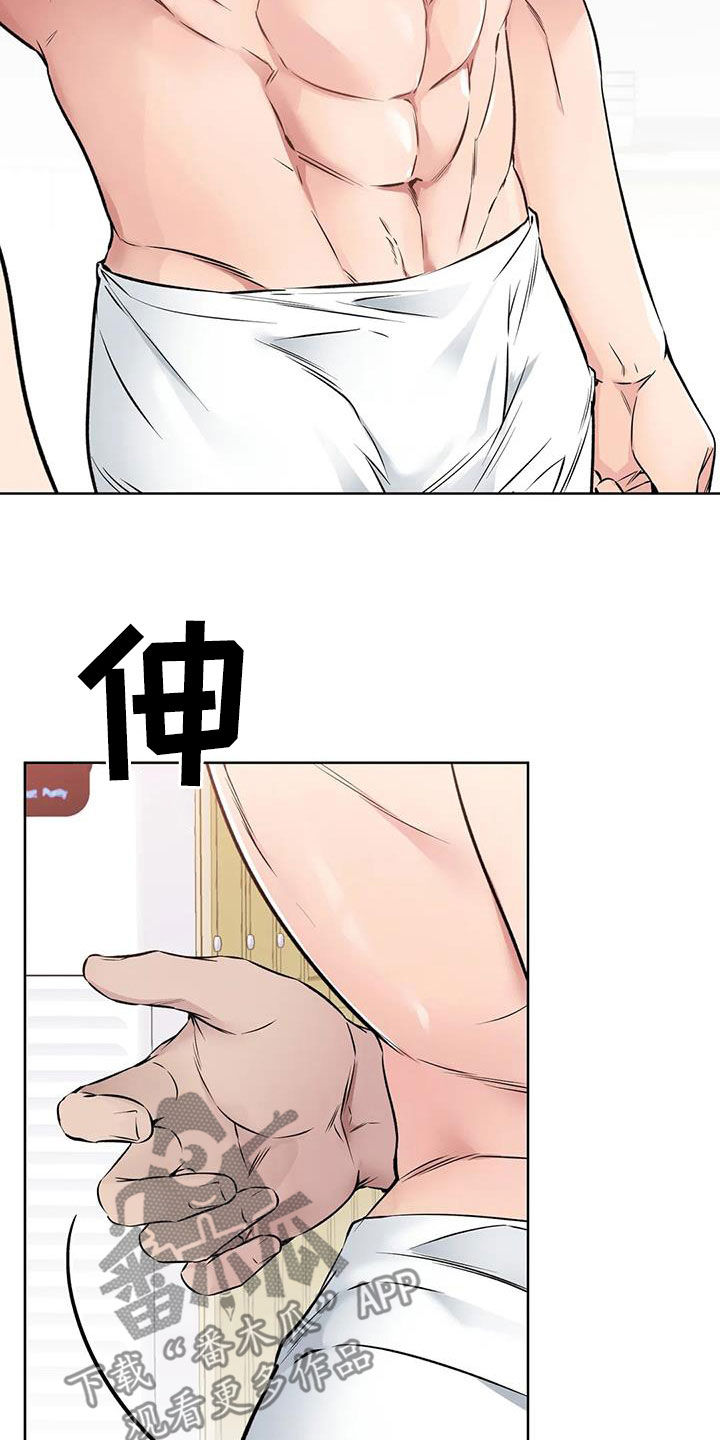 《糟糕的制服》漫画最新章节第39章：桑拿免费下拉式在线观看章节第【13】张图片