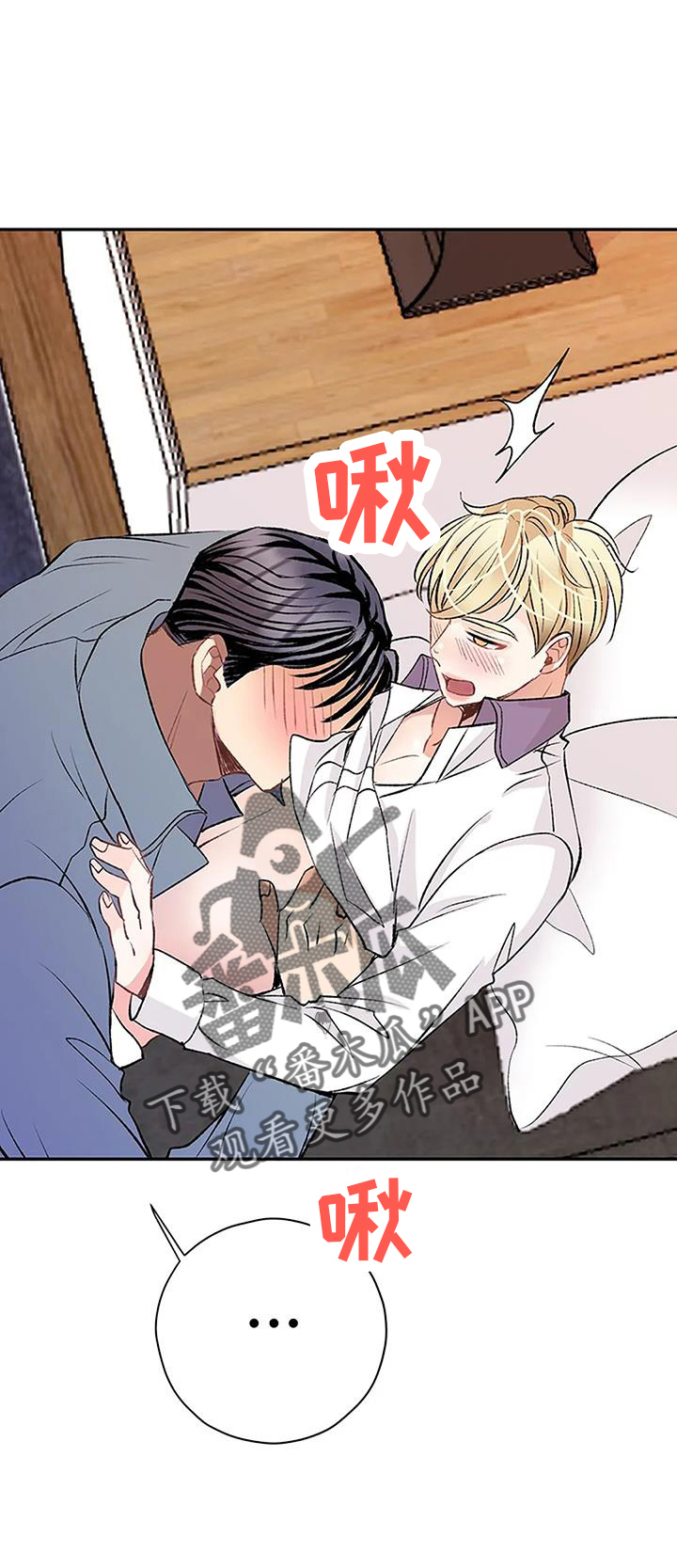 《父亲的遗产》漫画最新章节第28章：做梦免费下拉式在线观看章节第【30】张图片