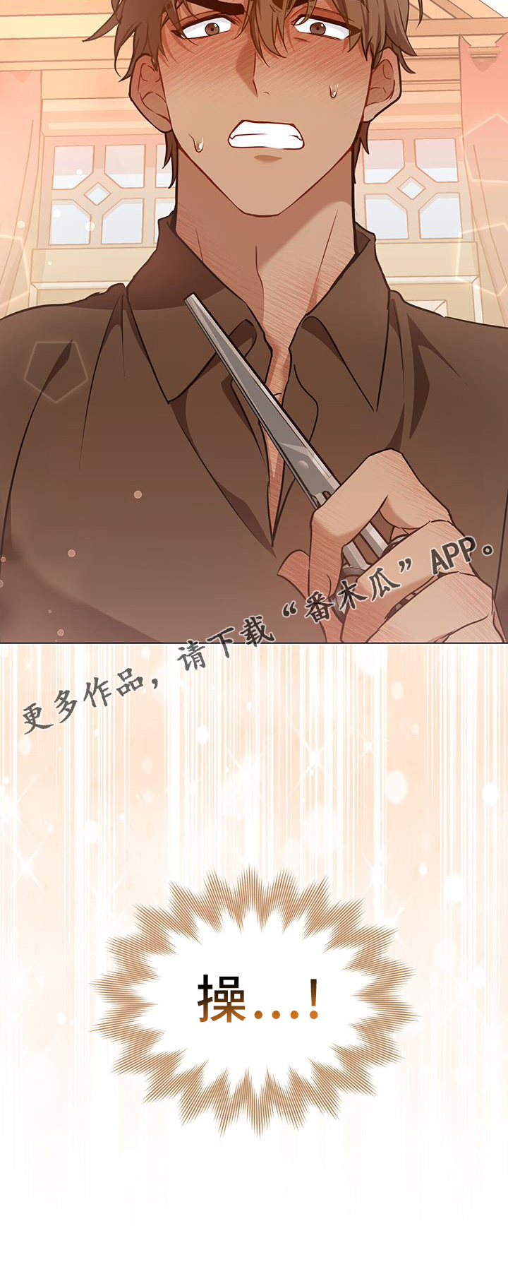 《重生公爵》漫画最新章节第57章：浮想免费下拉式在线观看章节第【1】张图片