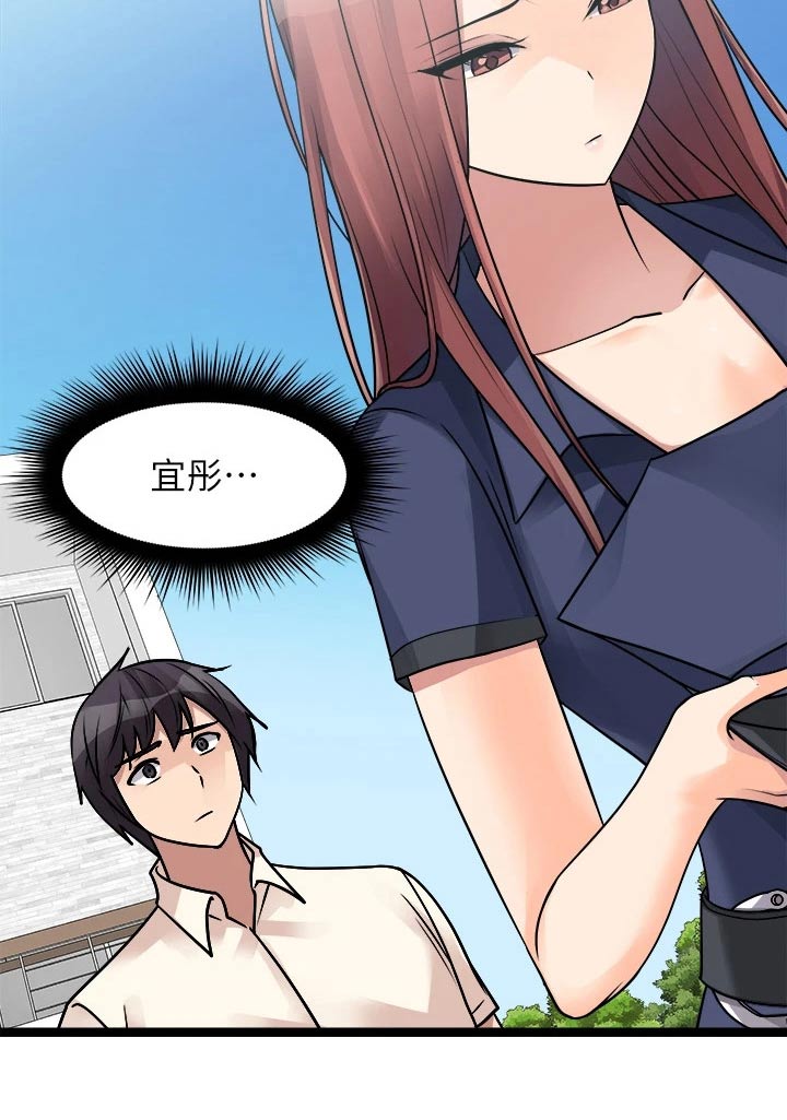 《万能拍卖》漫画最新章节第51章：尽快免费下拉式在线观看章节第【2】张图片