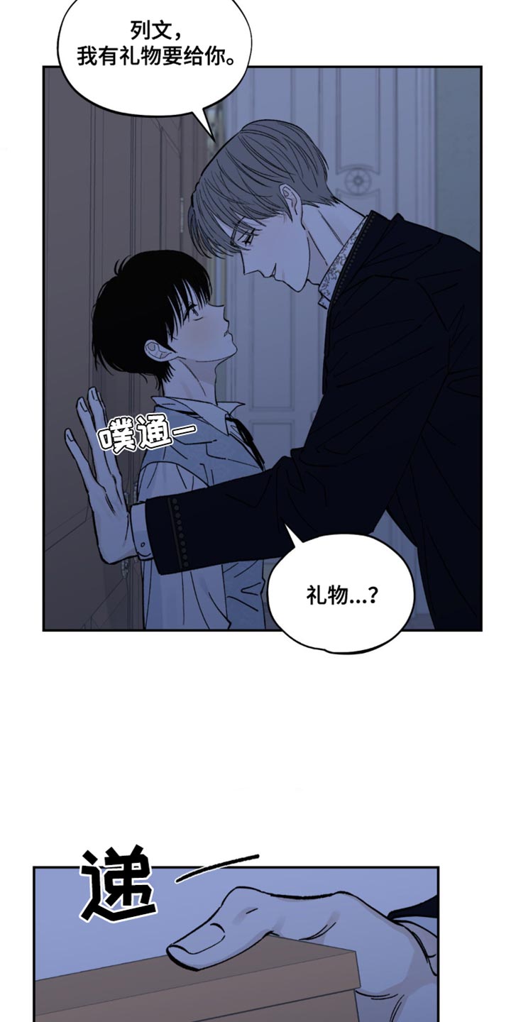 《极致渴求》漫画最新章节第13章：奖励免费下拉式在线观看章节第【10】张图片