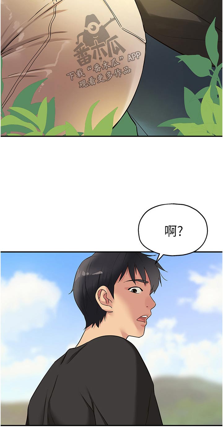 《继承杂货店》漫画最新章节第29章：逛逛免费下拉式在线观看章节第【15】张图片