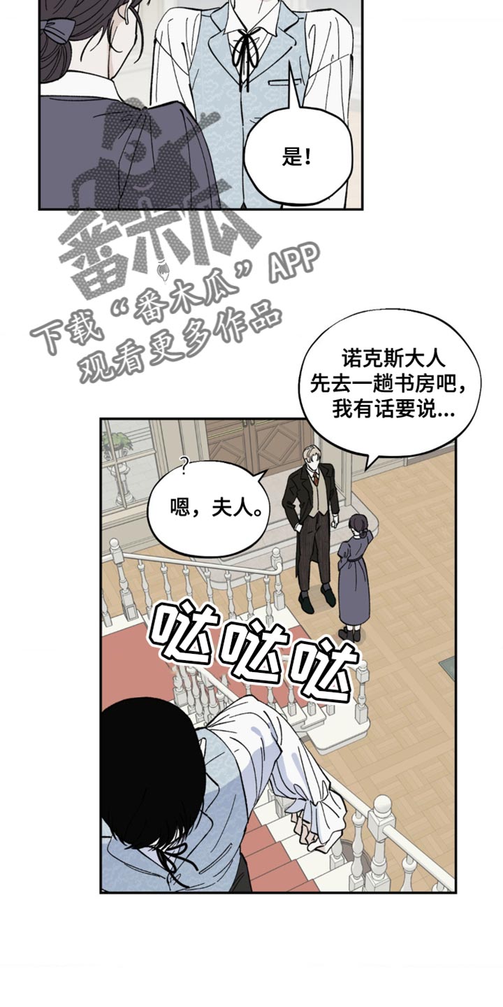 《极致渴求》漫画最新章节第13章：奖励免费下拉式在线观看章节第【14】张图片