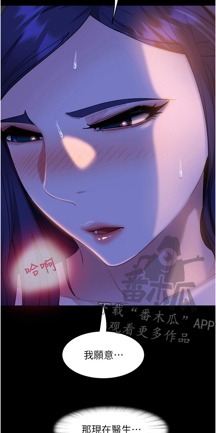 《直男逆袭》漫画最新章节第16章：电话免费下拉式在线观看章节第【16】张图片