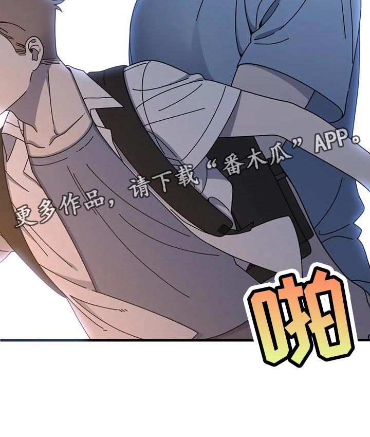 《温馨小熊》漫画最新章节第26章：你没自信吧免费下拉式在线观看章节第【1】张图片