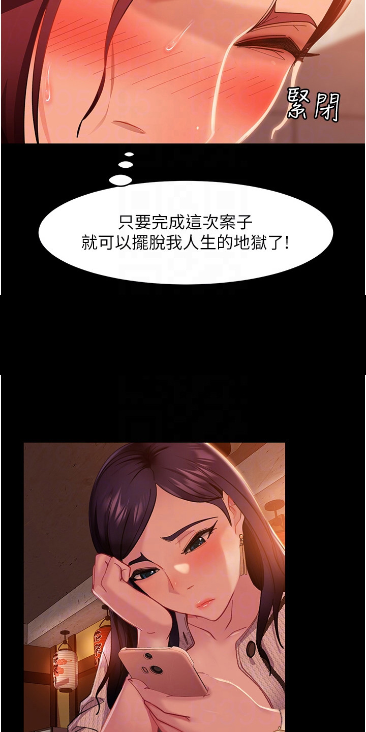 《直男逆袭》漫画最新章节第7章：威胁免费下拉式在线观看章节第【5】张图片