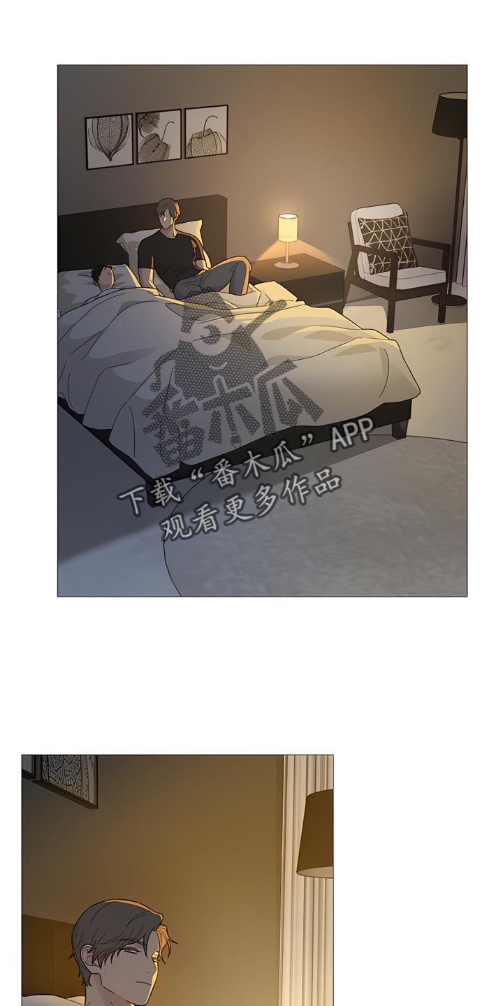 《囚笼之爱》漫画最新章节第84章：【暗斗】疤痕免费下拉式在线观看章节第【10】张图片