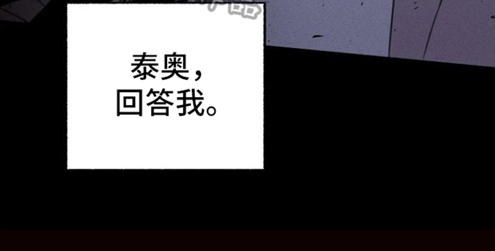 《残缺的影子》漫画最新章节第15章：背叛免费下拉式在线观看章节第【13】张图片