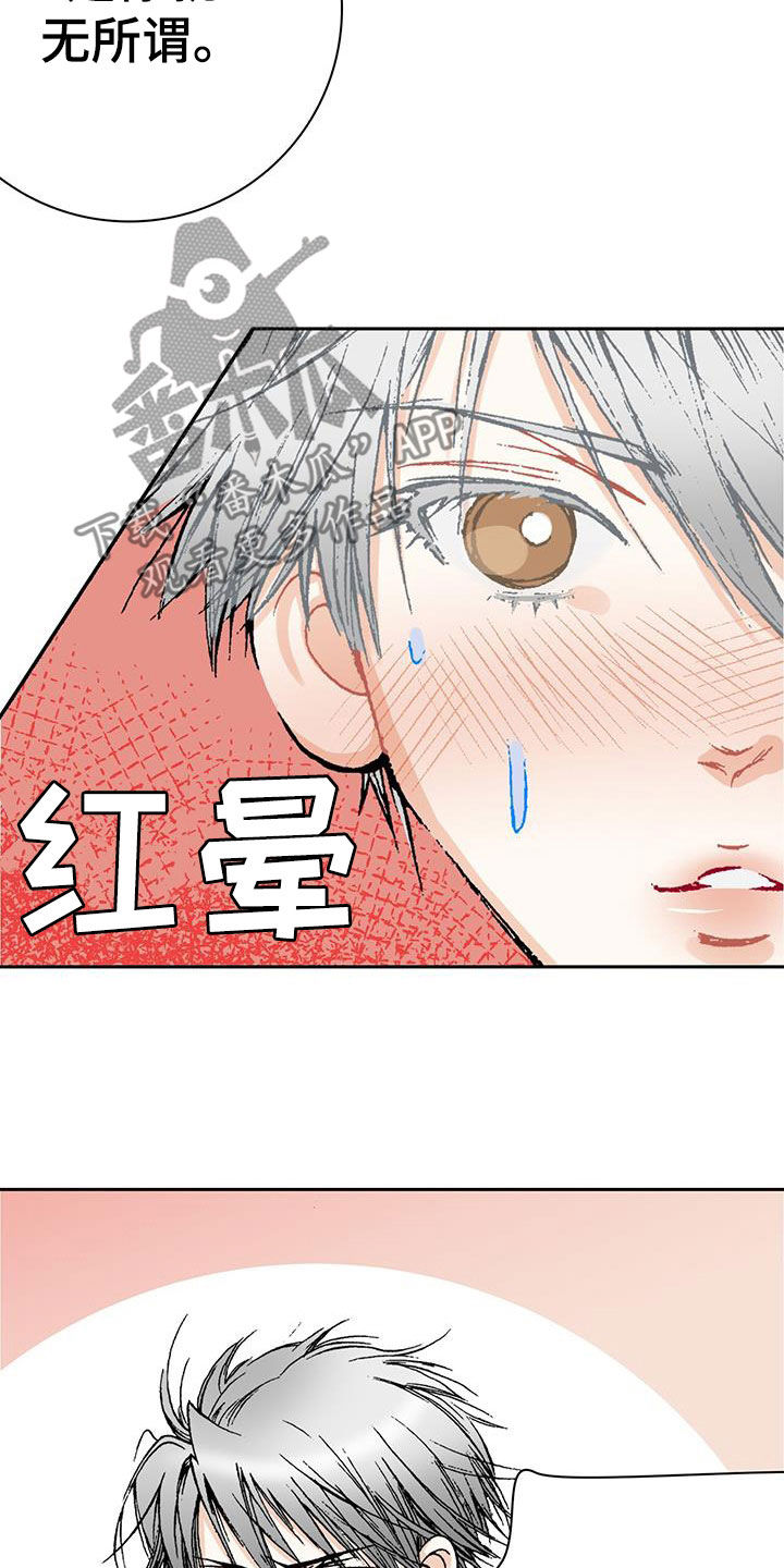 《回味旧时》漫画最新章节第51章：格外敏感免费下拉式在线观看章节第【5】张图片