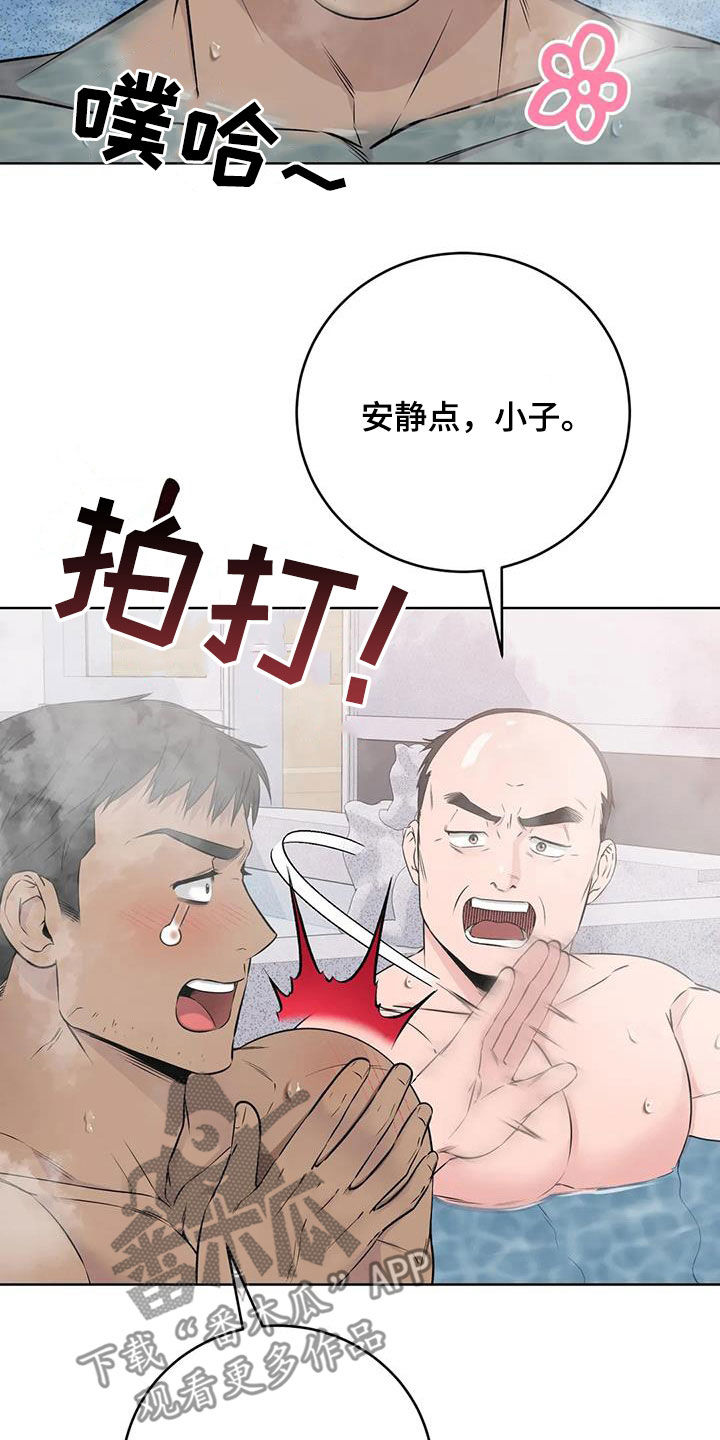 《糟糕的制服》漫画最新章节第39章：桑拿免费下拉式在线观看章节第【25】张图片