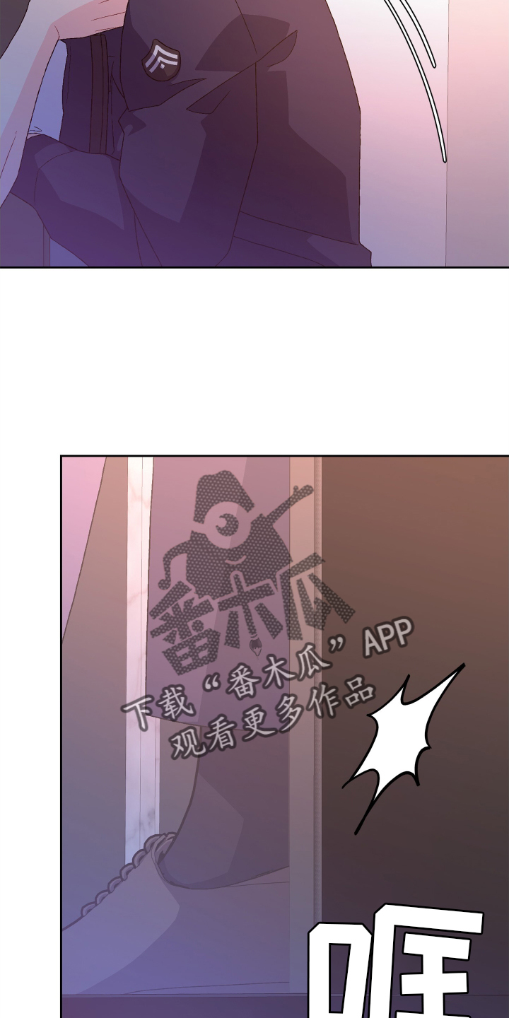 《亚瑟的爱好》漫画最新章节第204章：【第三季】门口免费下拉式在线观看章节第【2】张图片