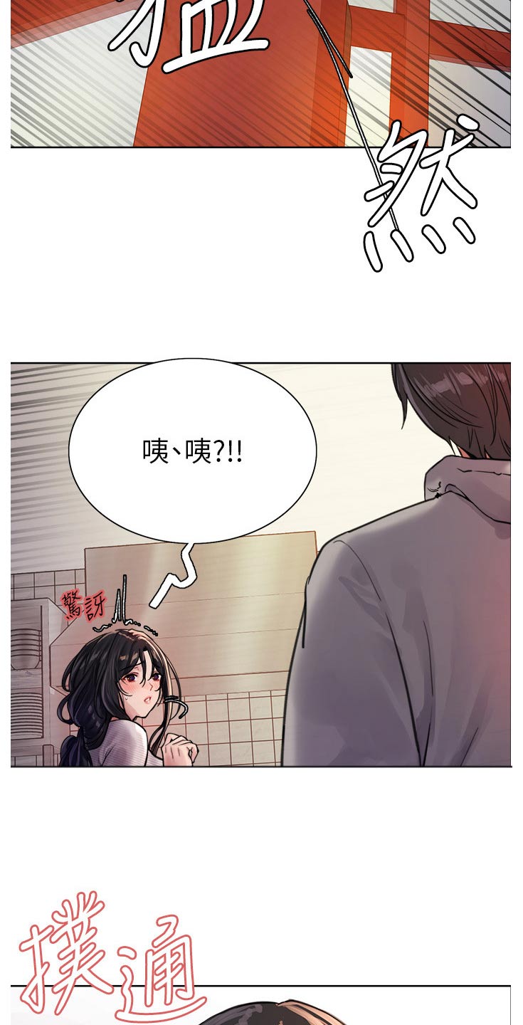 《妖王继承人》漫画最新章节第64章：果然免费下拉式在线观看章节第【4】张图片