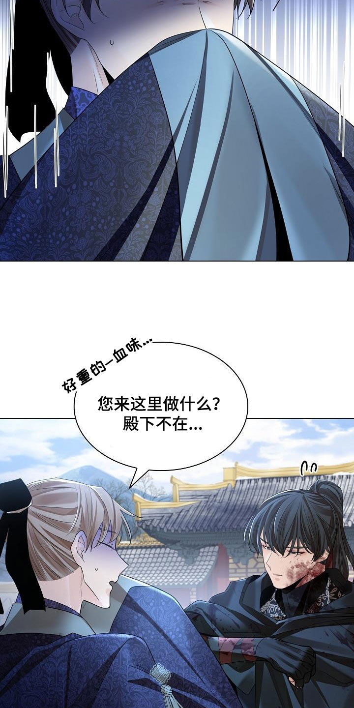 《无处可逃》漫画最新章节第123章：【第二季】藏在心里的感情免费下拉式在线观看章节第【29】张图片