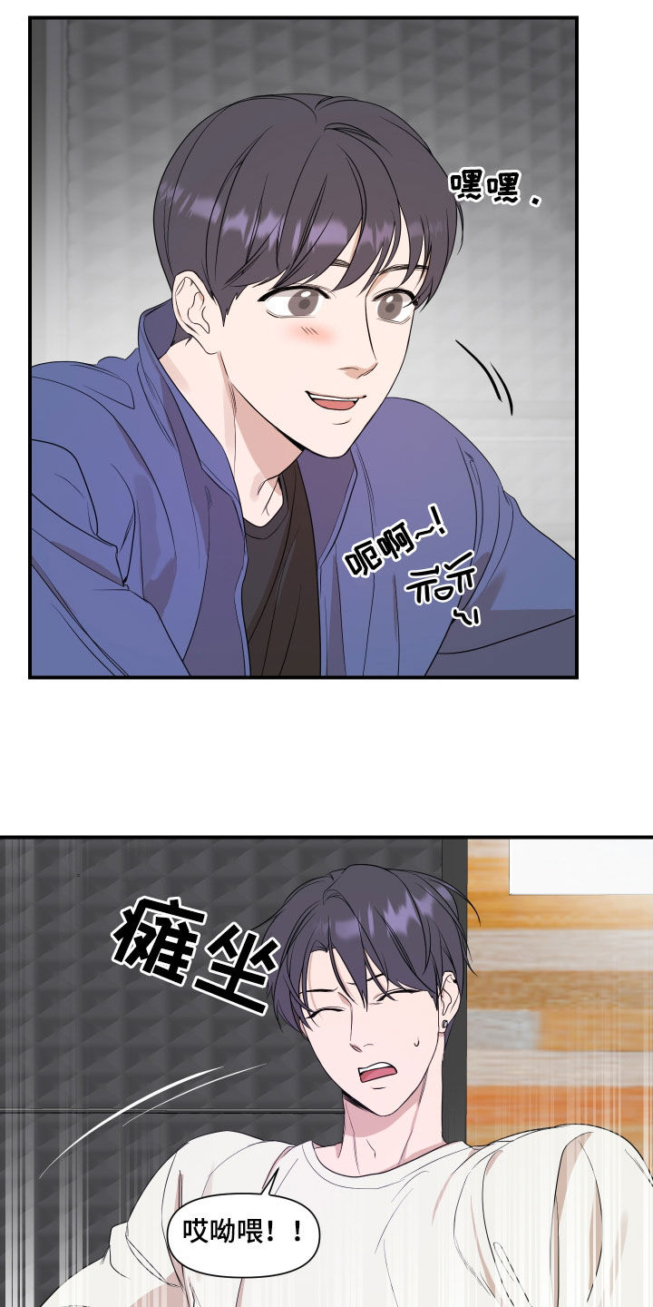 《超能力偶像》漫画最新章节第35章：这样正好免费下拉式在线观看章节第【15】张图片