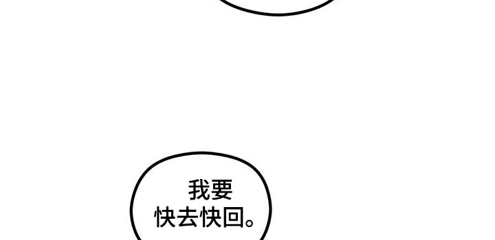 《爱是一种奢侈》漫画最新章节第34章：议论免费下拉式在线观看章节第【14】张图片