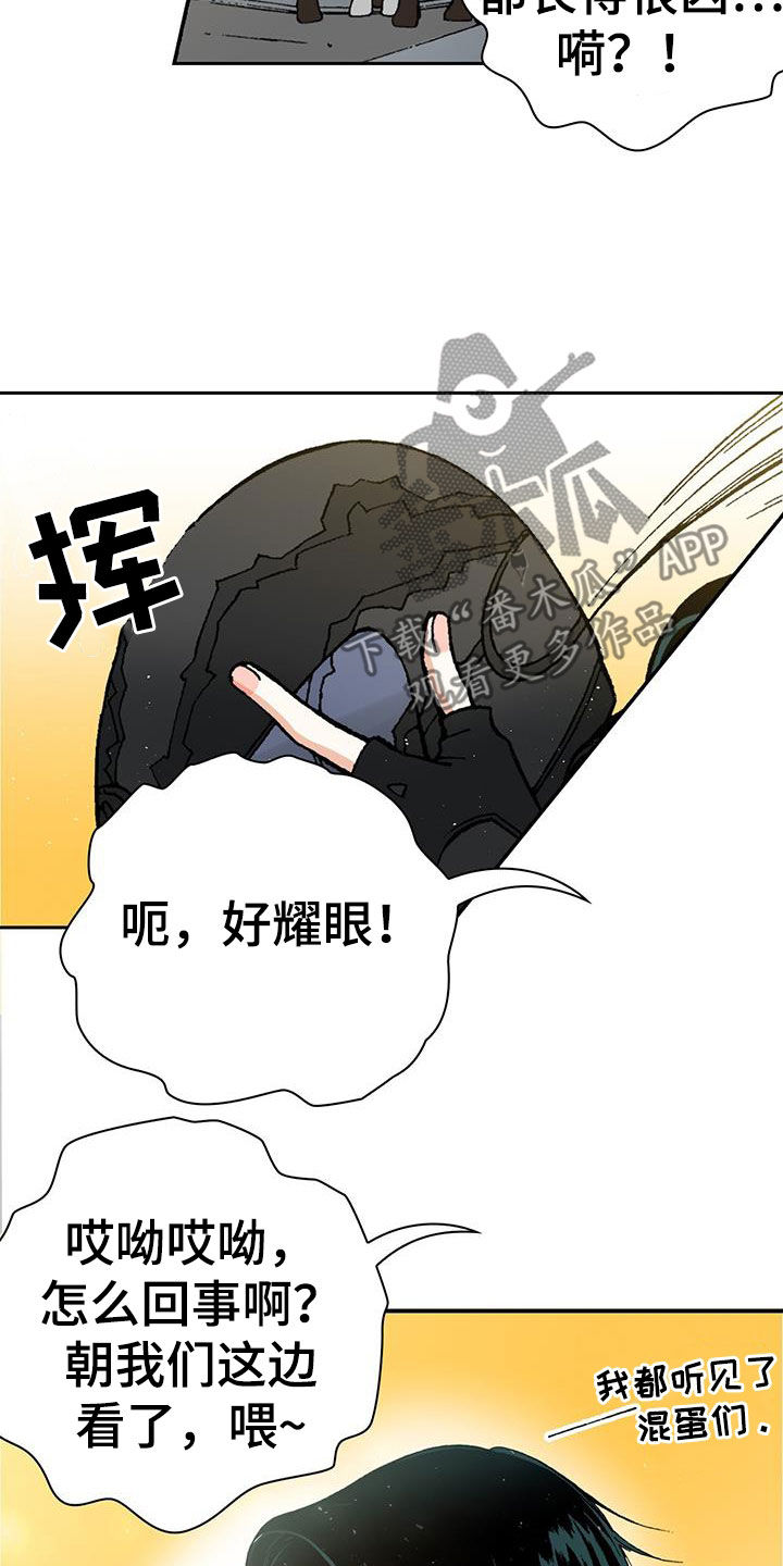 《回味旧时》漫画最新章节第51章：格外敏感免费下拉式在线观看章节第【22】张图片