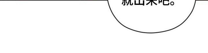 《不可避免》漫画最新章节第11章：登门免费下拉式在线观看章节第【1】张图片