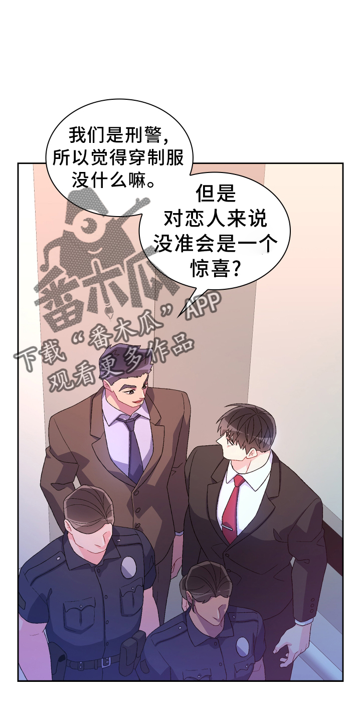 《亚瑟的爱好》漫画最新章节第201章：【第三季】冲击免费下拉式在线观看章节第【11】张图片