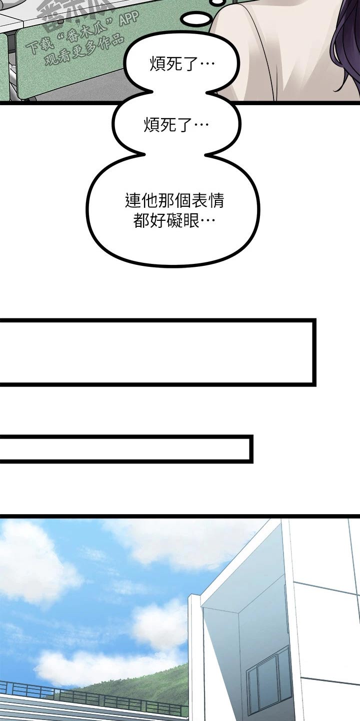 《万能拍卖》漫画最新章节第51章：尽快免费下拉式在线观看章节第【9】张图片