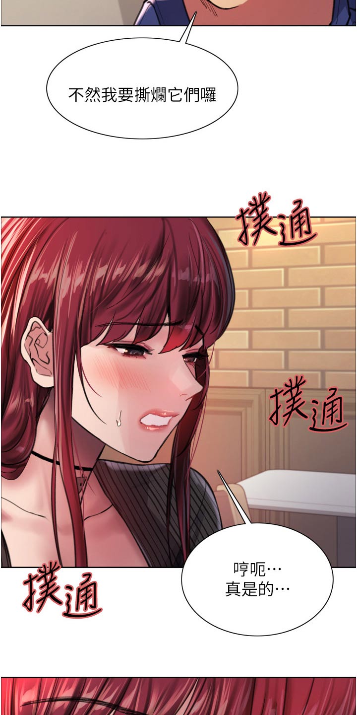 《妖王继承人》漫画最新章节第62章：快点免费下拉式在线观看章节第【7】张图片