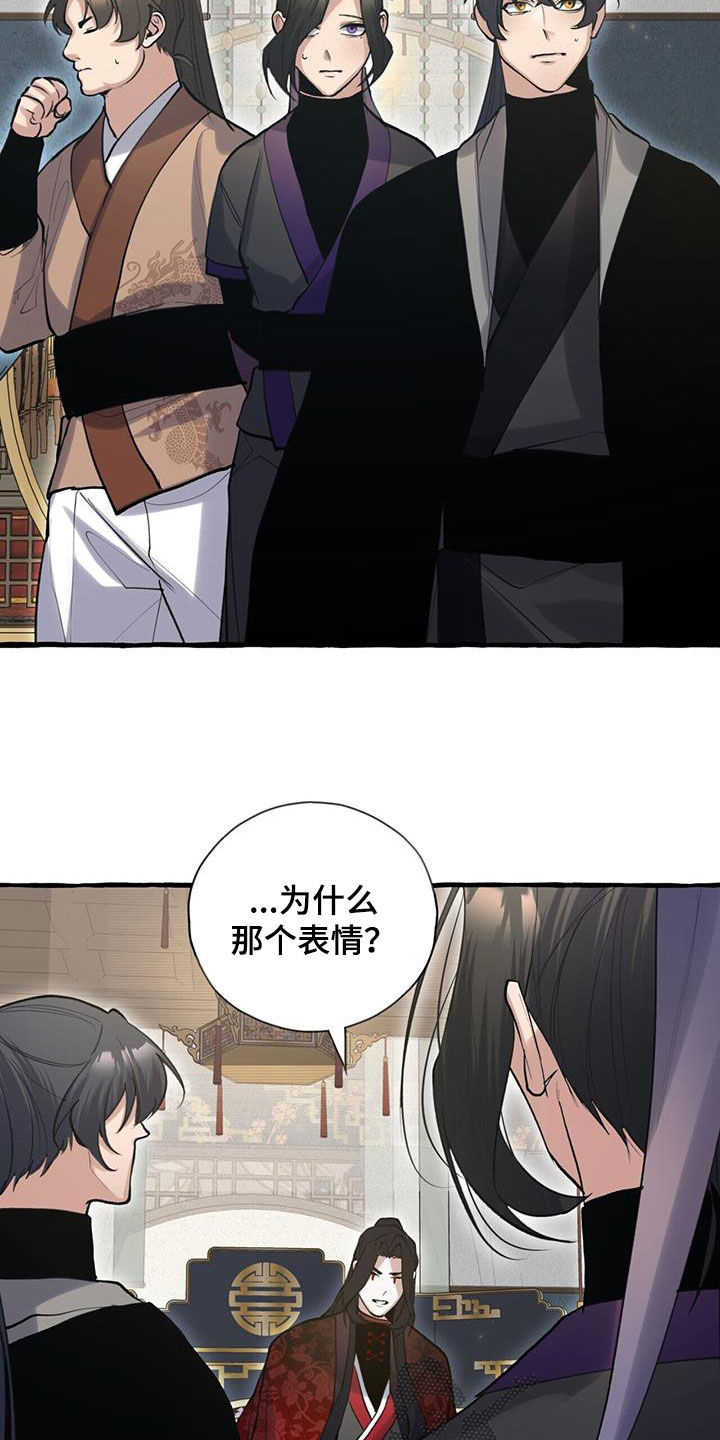 《夜林秘史》漫画最新章节第139章：他抛弃了我免费下拉式在线观看章节第【9】张图片