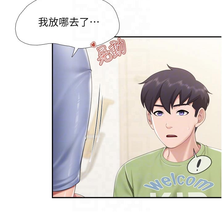 《餐厅里的秘密》漫画最新章节第79章：书籍免费下拉式在线观看章节第【9】张图片