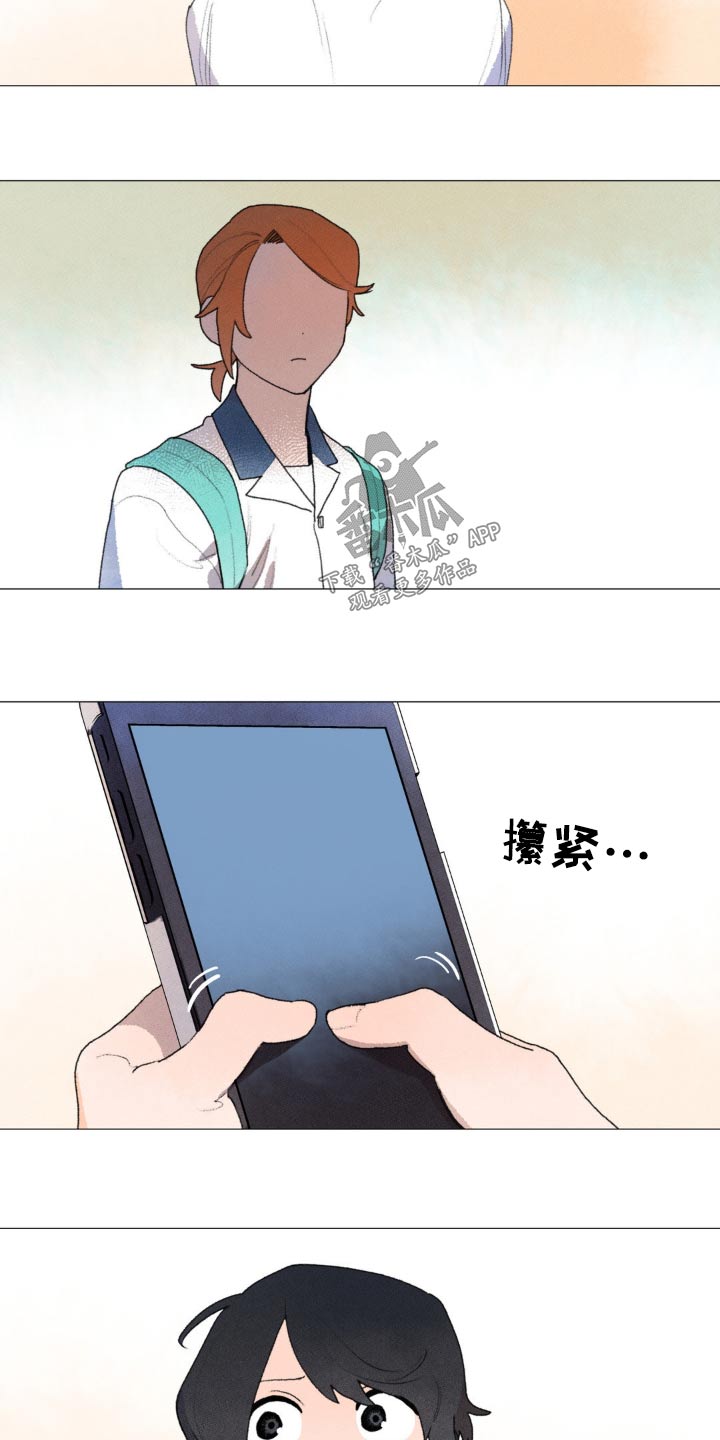 《迈出第一步》漫画最新章节第124章：很担心免费下拉式在线观看章节第【24】张图片