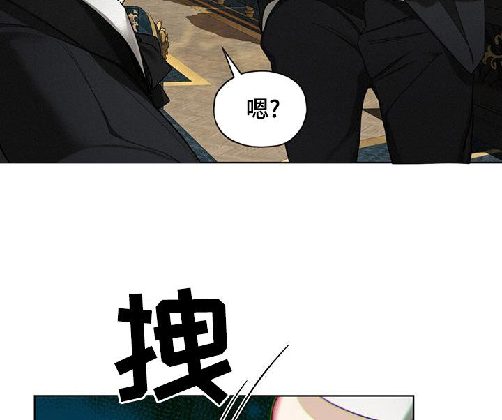 《赌徒深渊》漫画最新章节第123章：【第二季】绯闻免费下拉式在线观看章节第【16】张图片