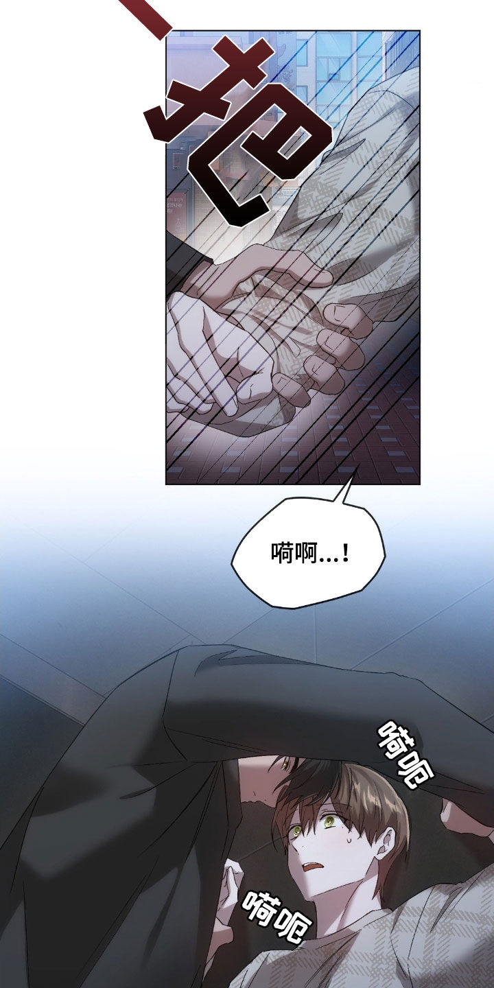 《轮回中的我们》漫画最新章节第34章：寻找免费下拉式在线观看章节第【5】张图片