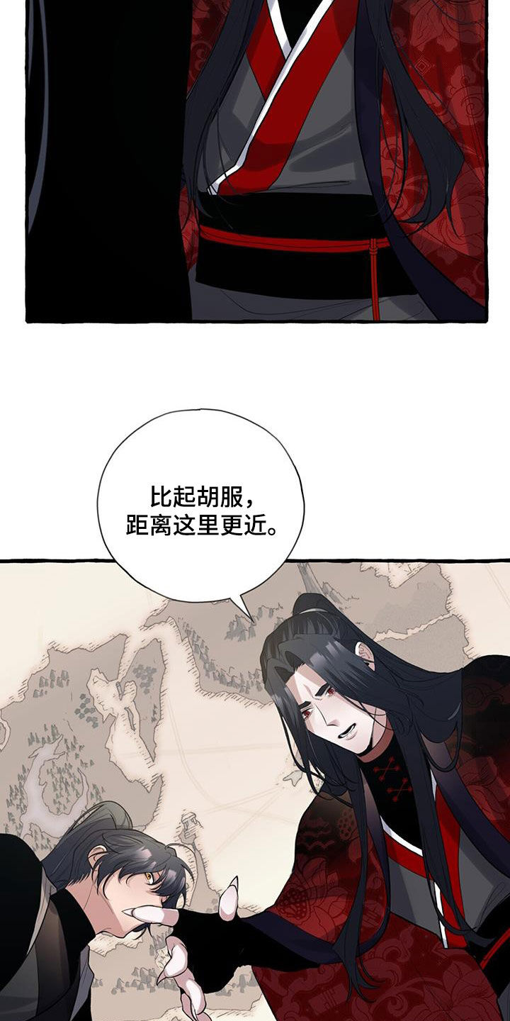 《夜林秘史》漫画最新章节第139章：他抛弃了我免费下拉式在线观看章节第【23】张图片