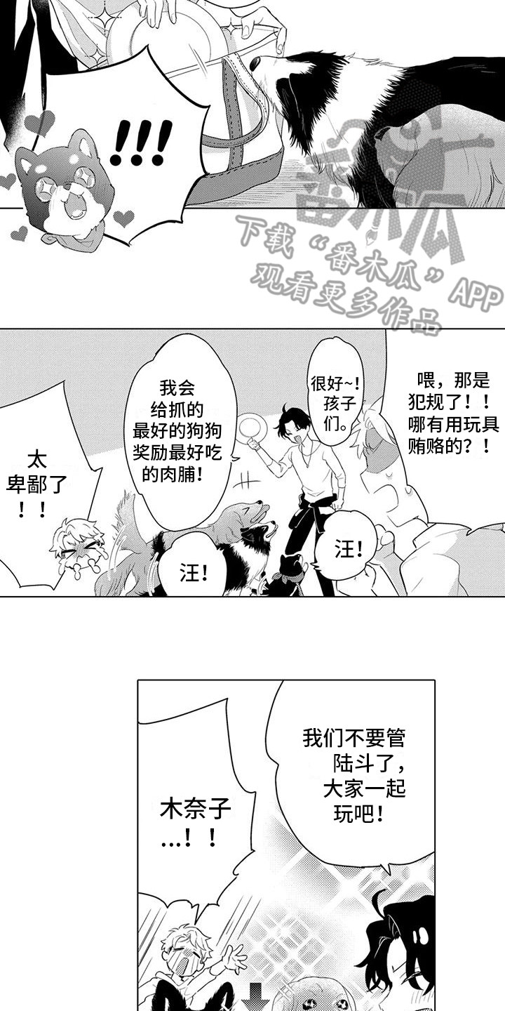 《问题事务所》漫画最新章节第8章：没精神免费下拉式在线观看章节第【12】张图片