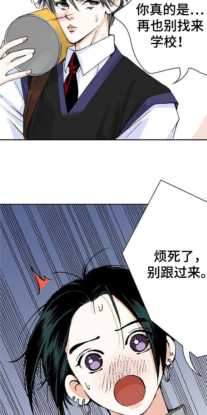 《回味旧时》漫画最新章节第51章：格外敏感免费下拉式在线观看章节第【4】张图片