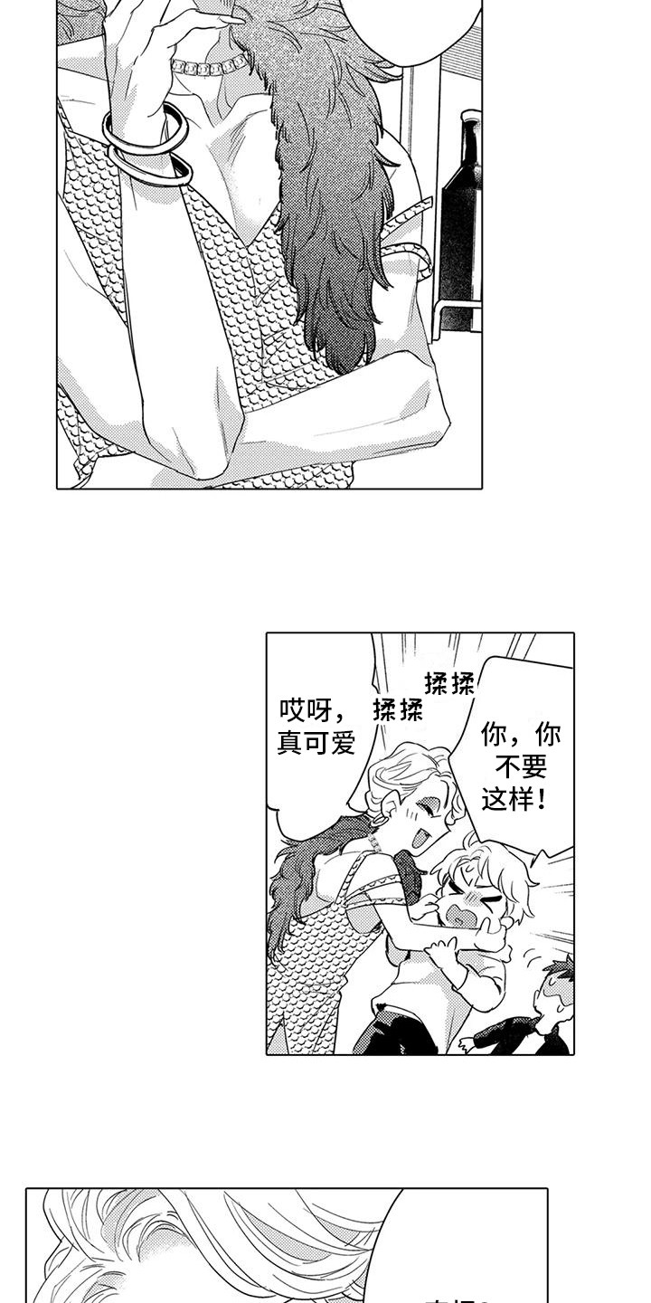 《问题事务所》漫画最新章节第19章：担忧免费下拉式在线观看章节第【4】张图片