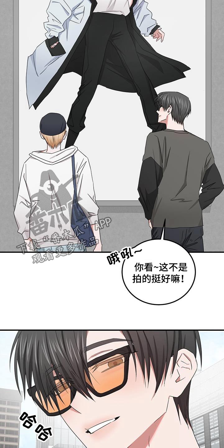 《专属时刻》漫画最新章节第45章：相信我的人免费下拉式在线观看章节第【5】张图片